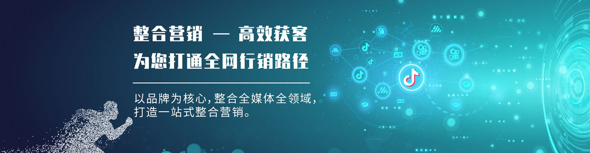 雁江微信信息流